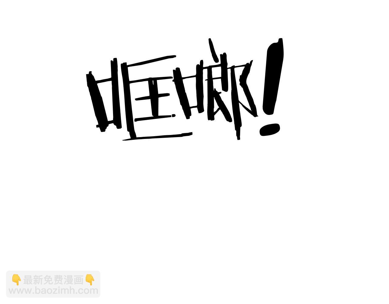 第60话 能干扰世界线的人(1/5)-第61话