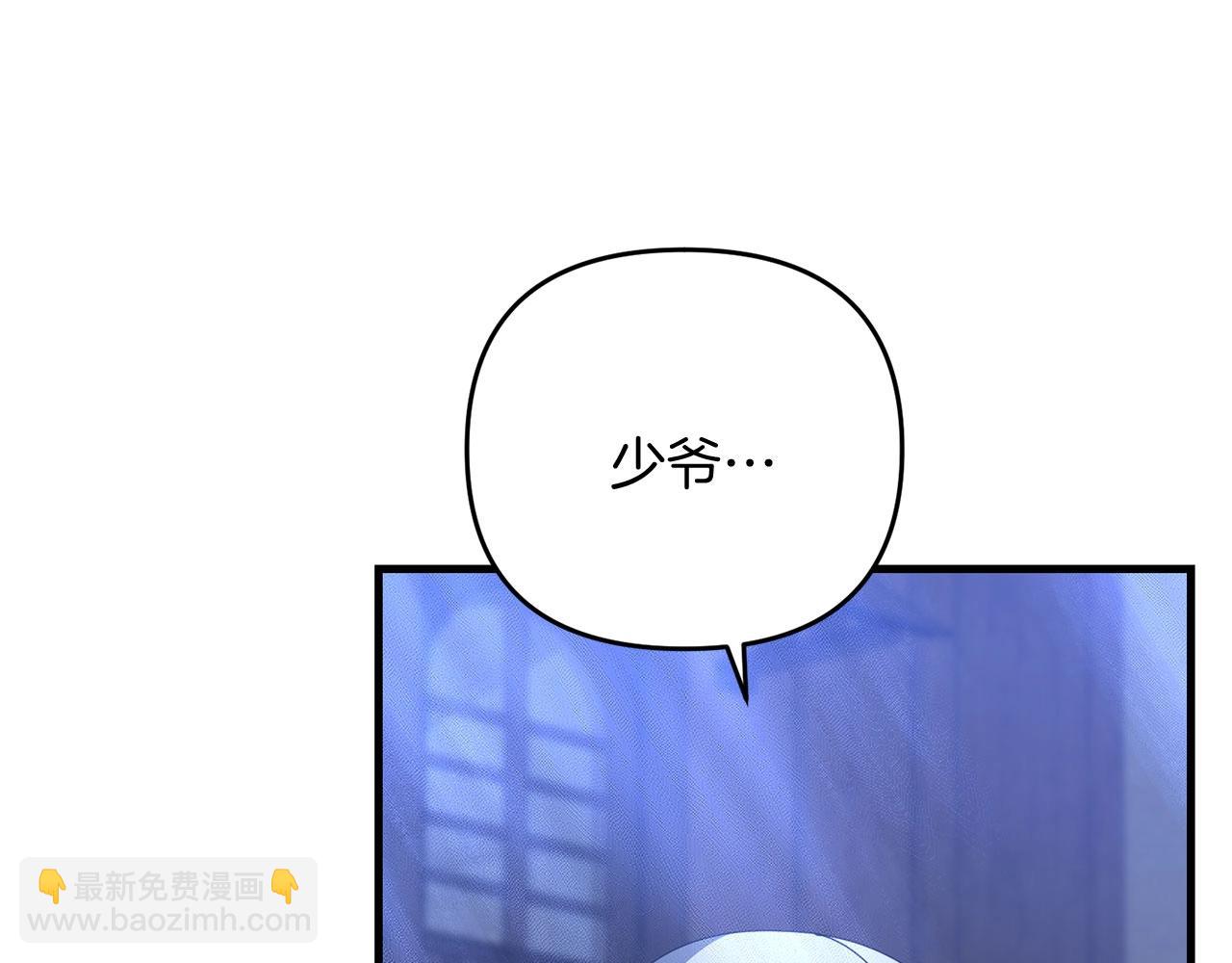 第60话 能干扰世界线的人(1/5)-第61话