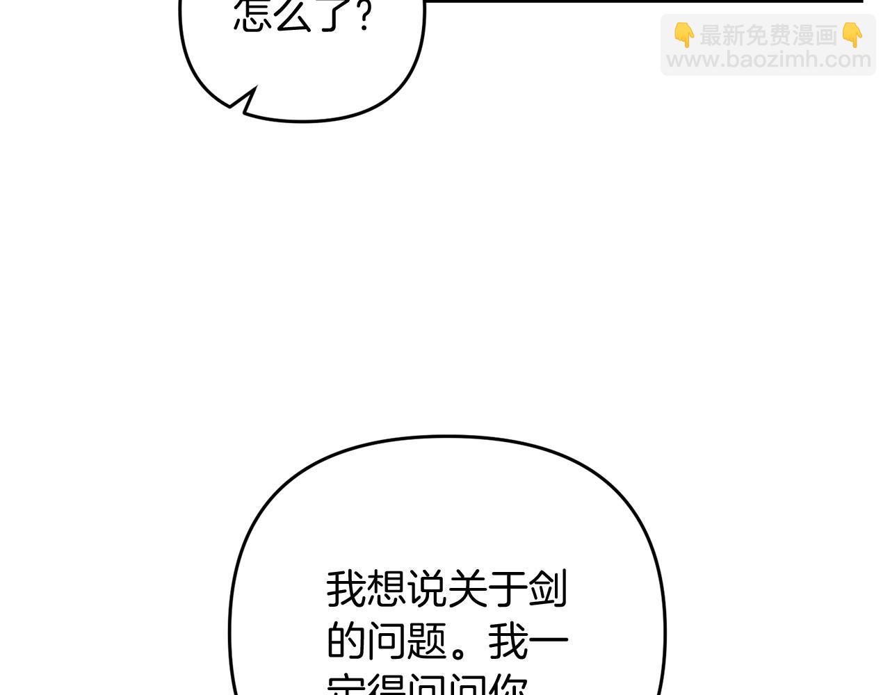 第60话 能干扰世界线的人(1/5)-第61话