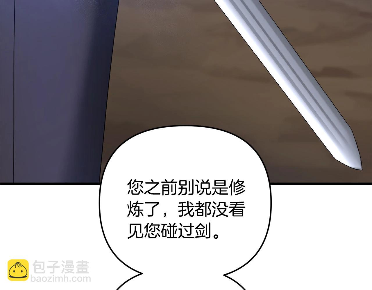 第60话 能干扰世界线的人(1/5)-第61话