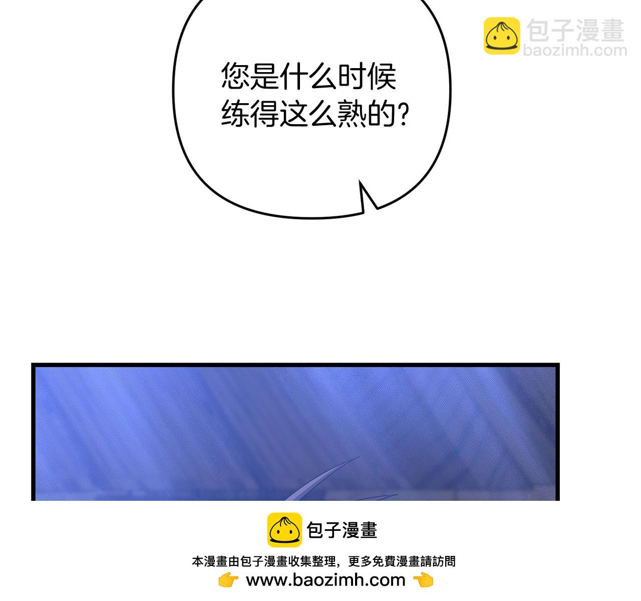 第60话 能干扰世界线的人(1/5)-第61话