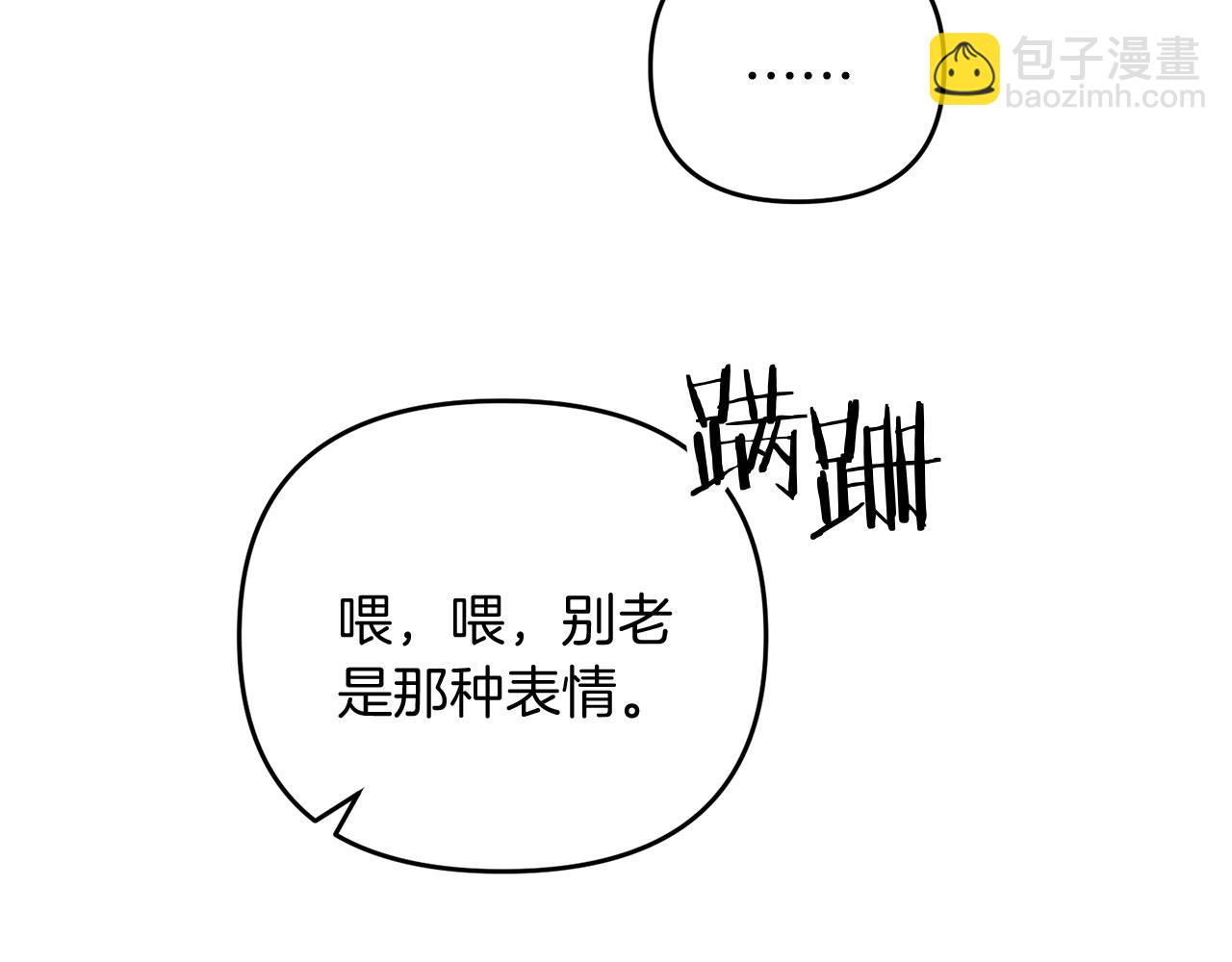 第60话 能干扰世界线的人(1/5)-第61话