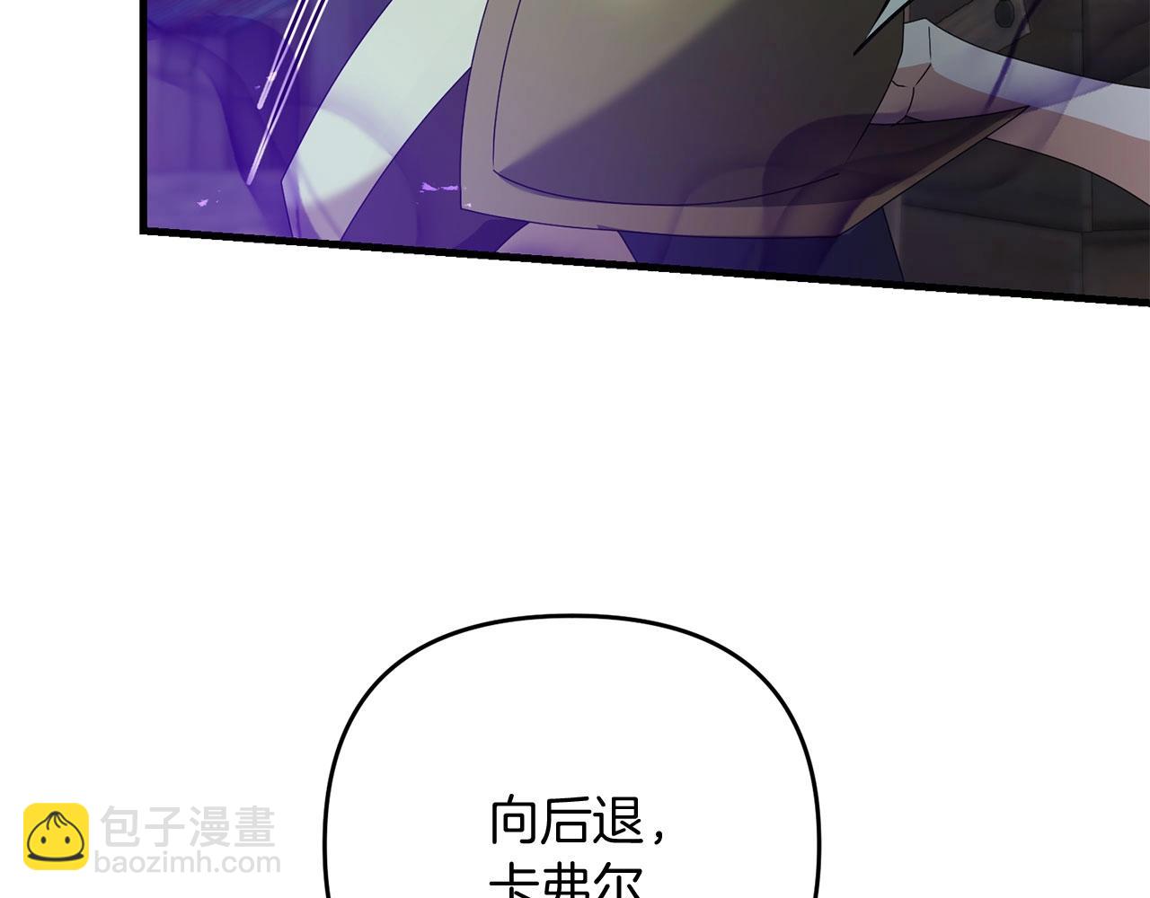 第60话 能干扰世界线的人(1/5)-第61话