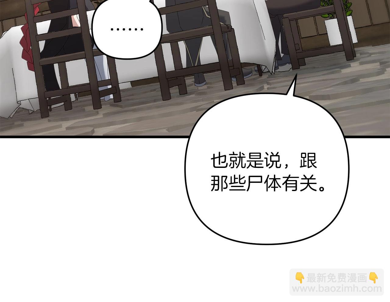 第62话(1/4)-第63话