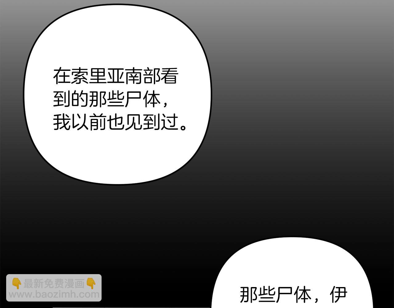 第62话(1/4)-第63话