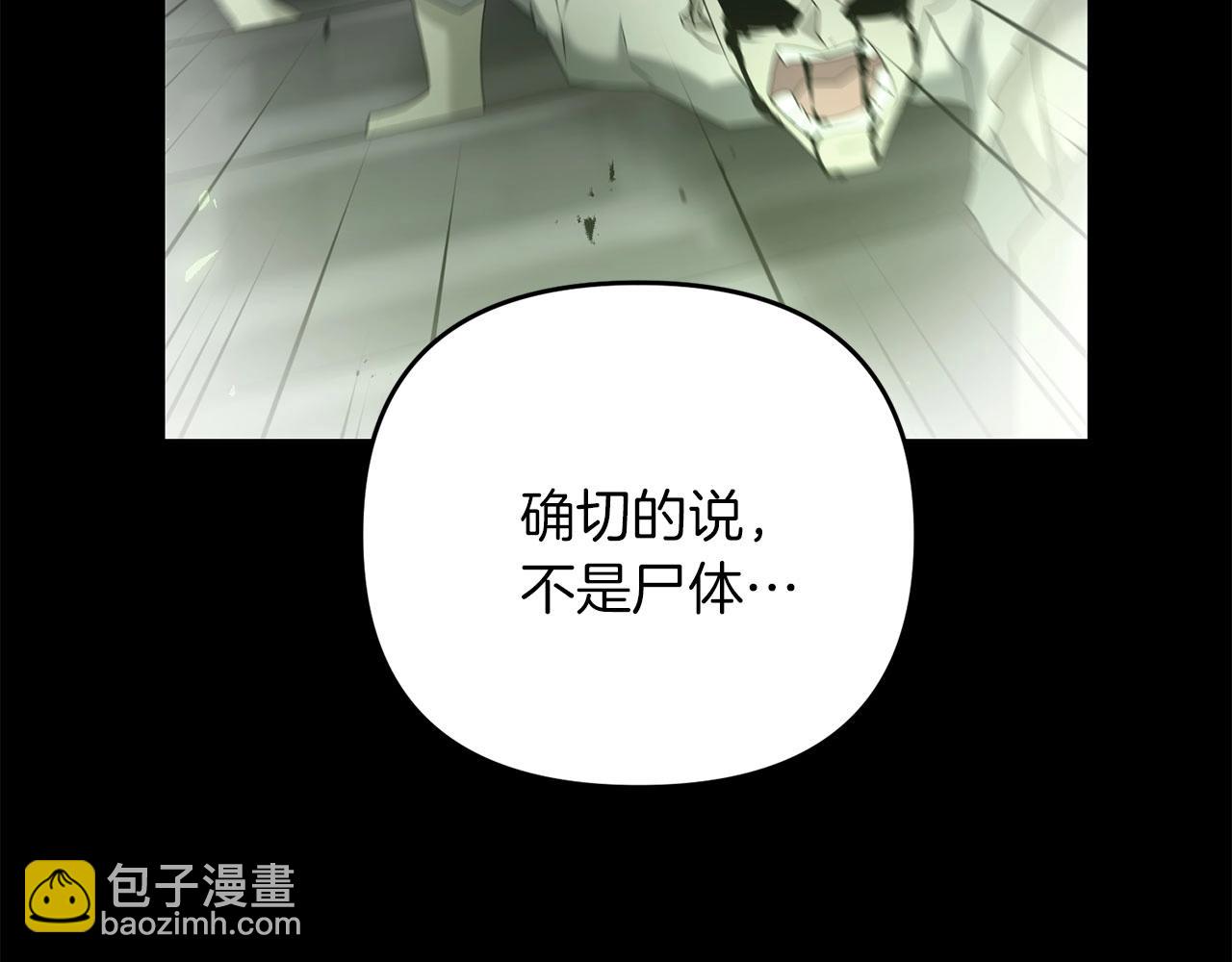 第62话(1/4)-第63话