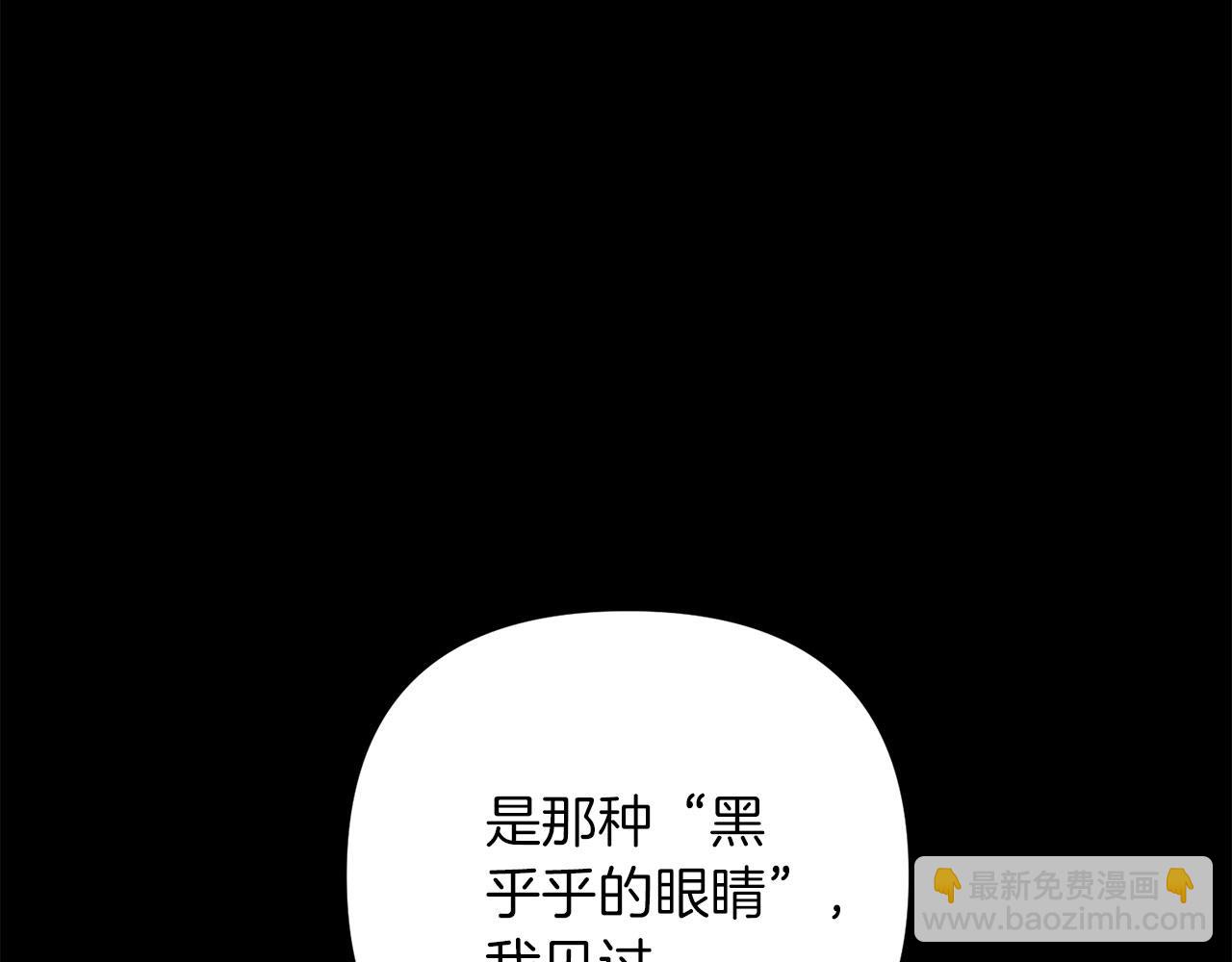 第62话(1/4)-第63话