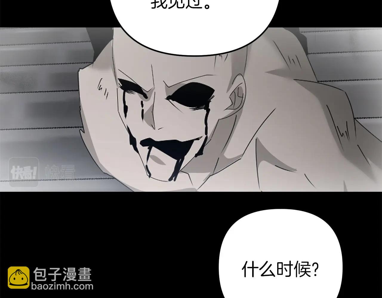 第62话(1/4)-第63话