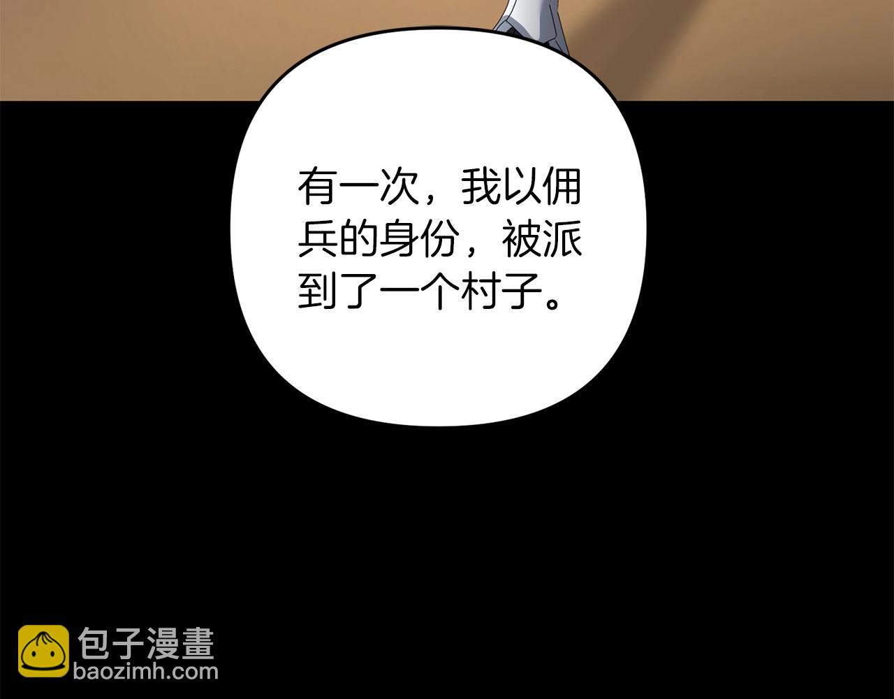 第62话(1/4)-第63话