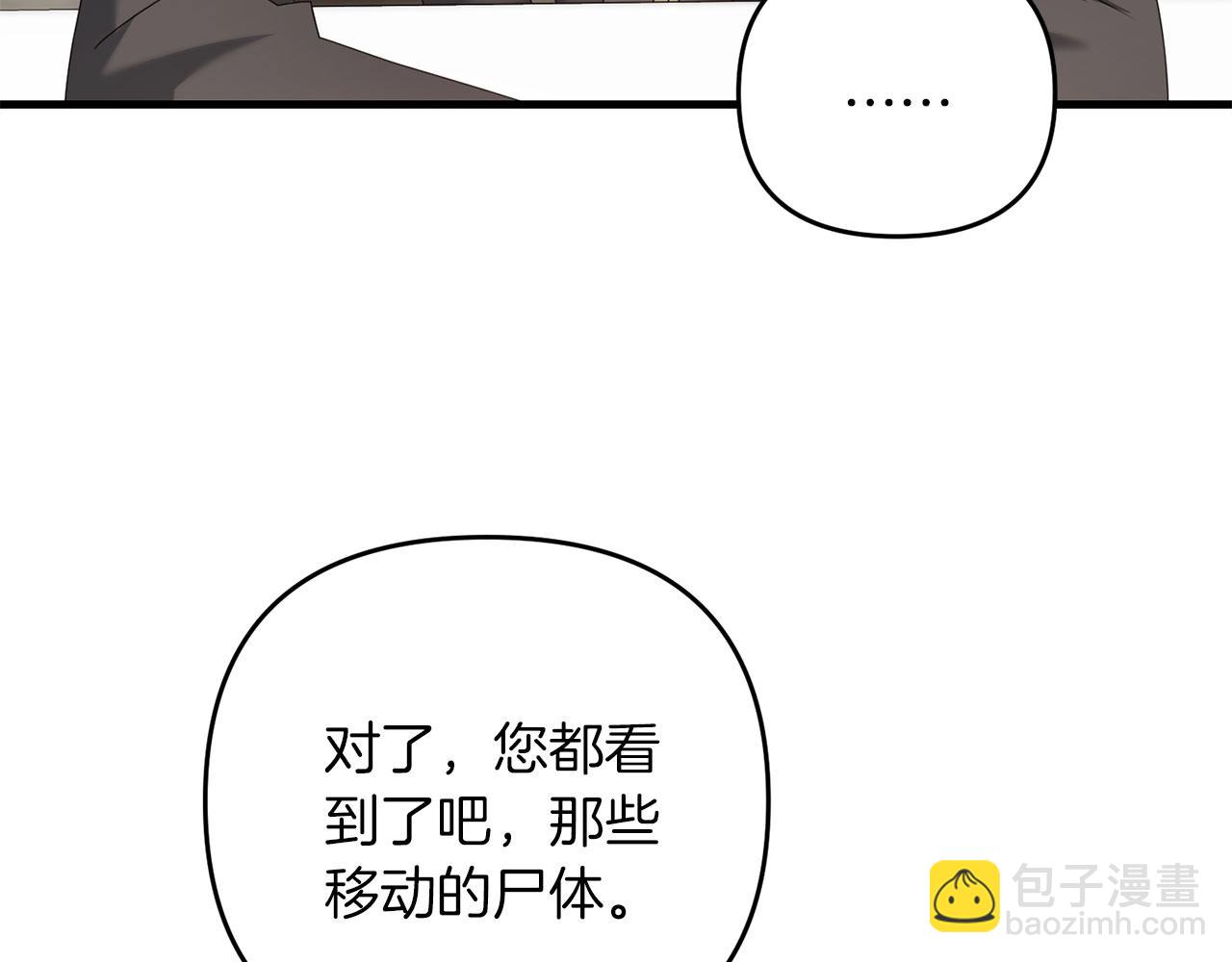 第62话(1/4)-第63话