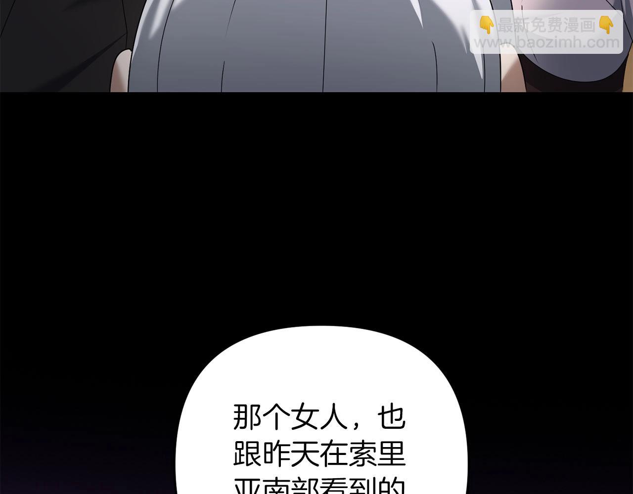 第62话(1/4)-第63话