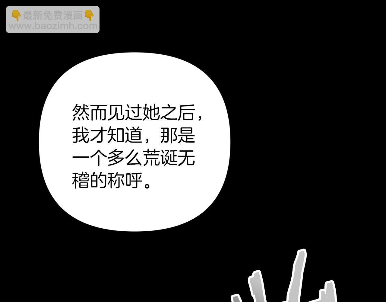 第62话(1/4)-第63话