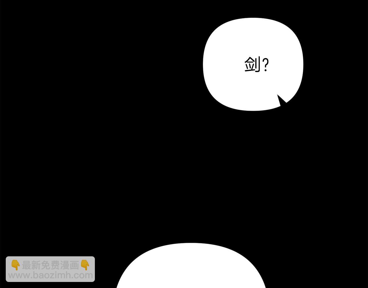第62话(1/4)-第63话