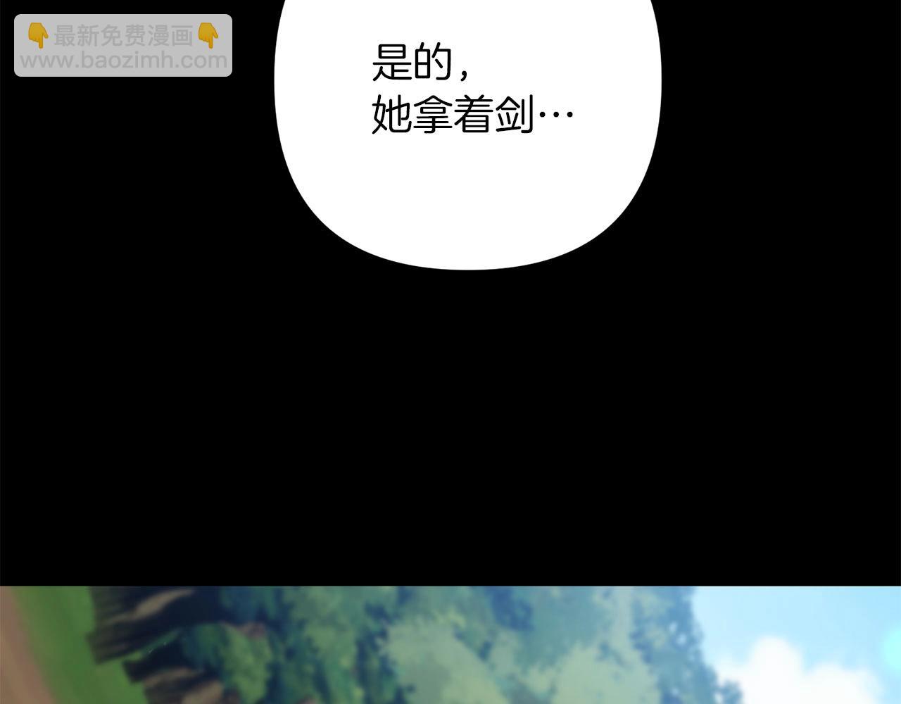 第62话(1/4)-第63话