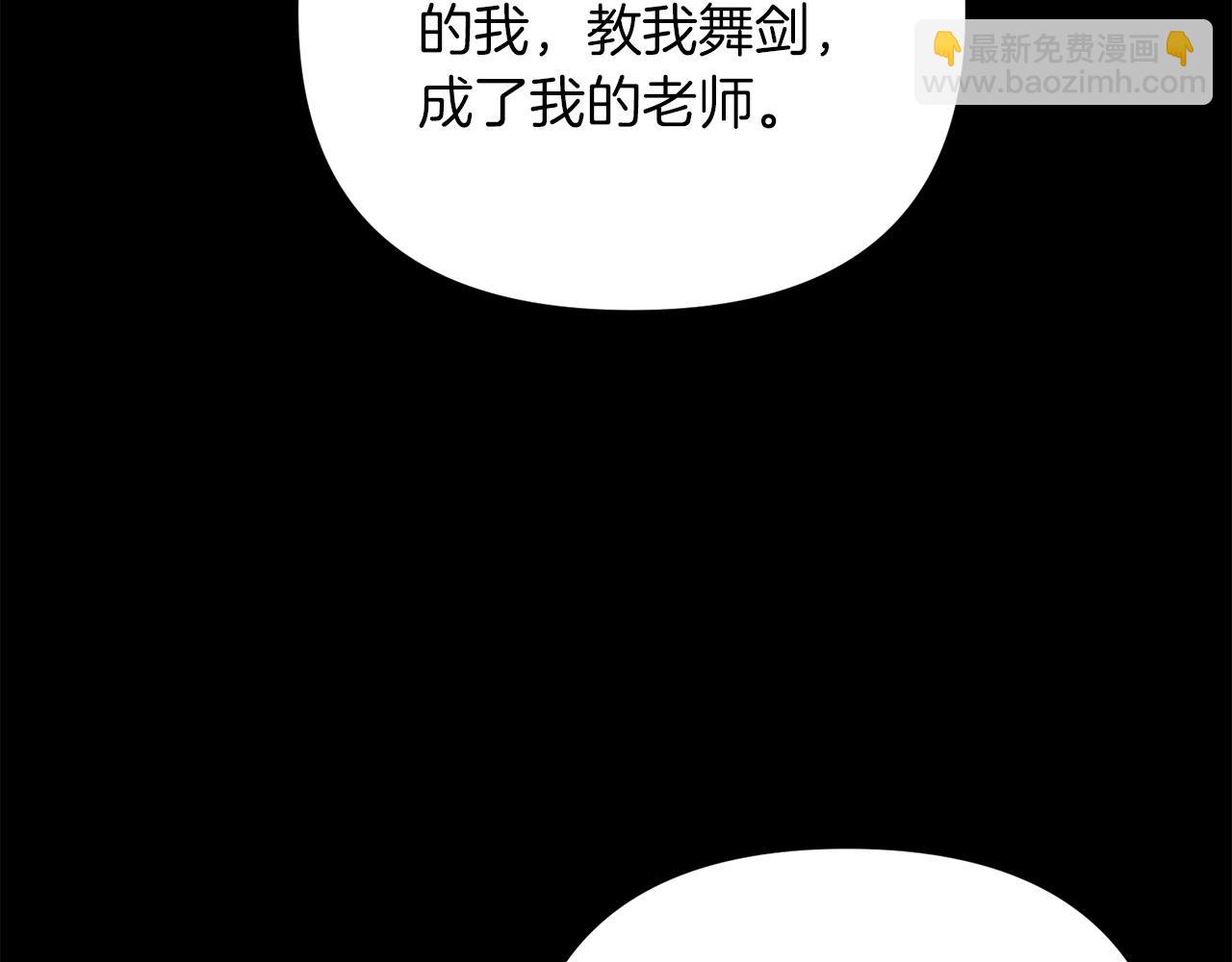 第62话(1/4)-第63话