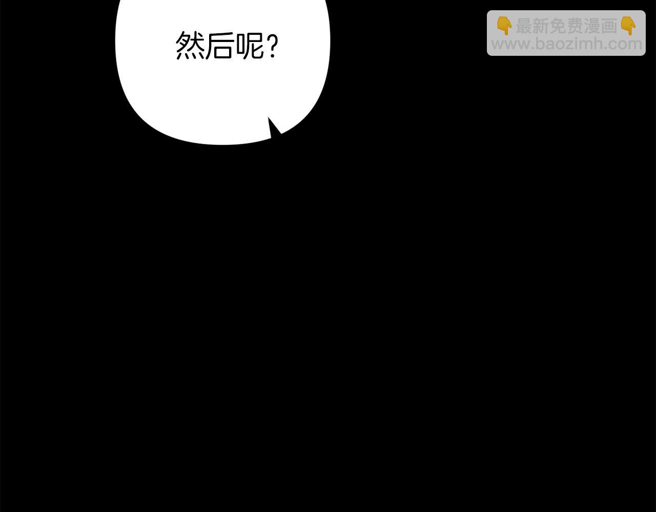 第62话(1/4)-第63话