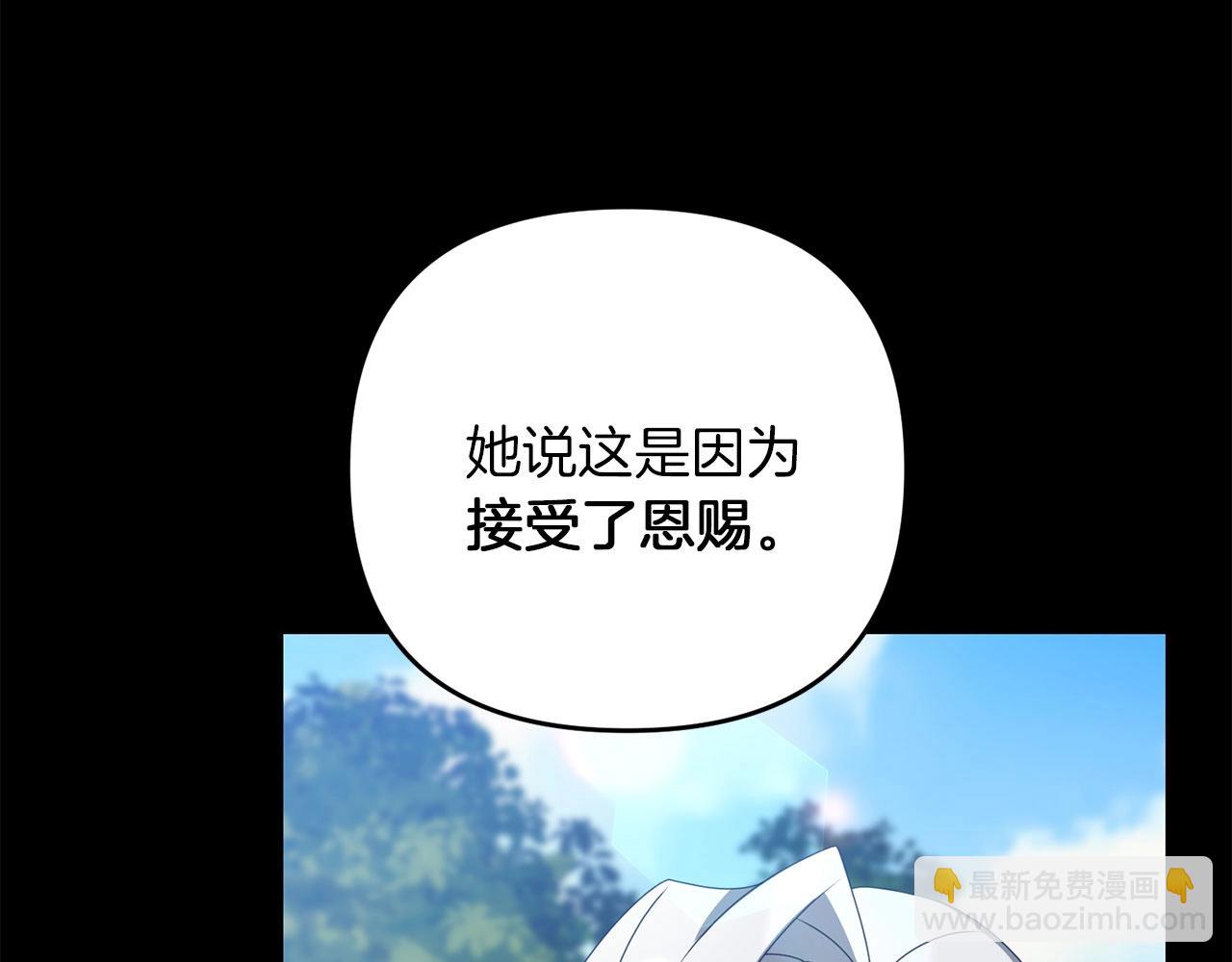 第62话(1/4)-第63话