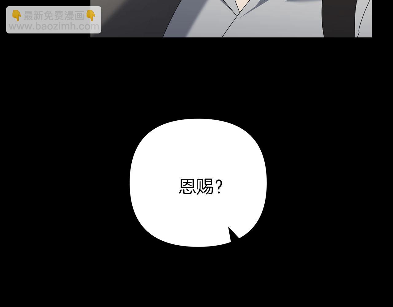 第62话(1/4)-第63话
