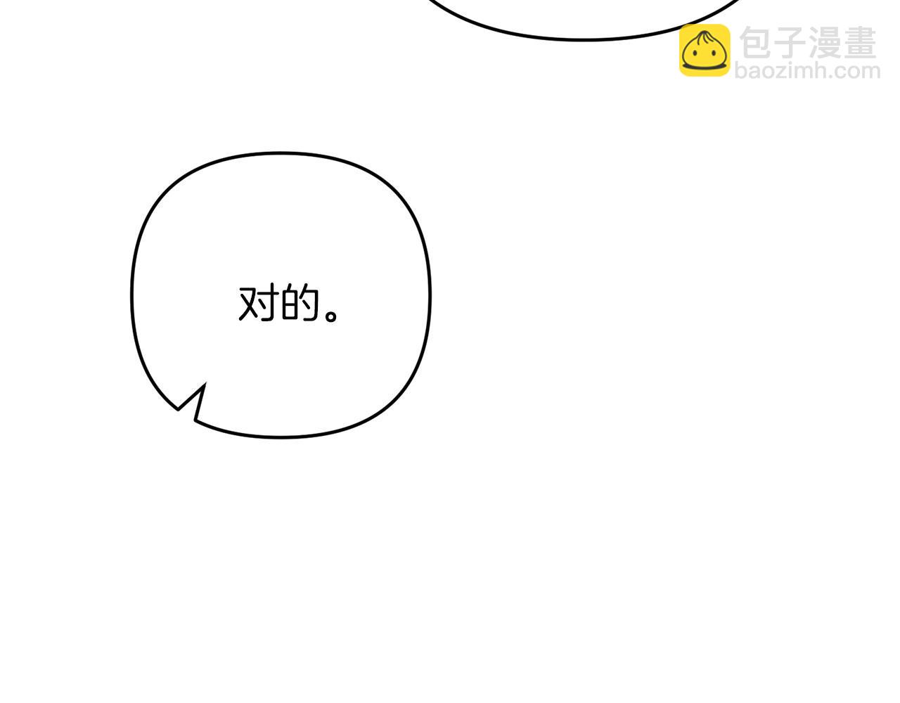 第62话(1/4)-第63话
