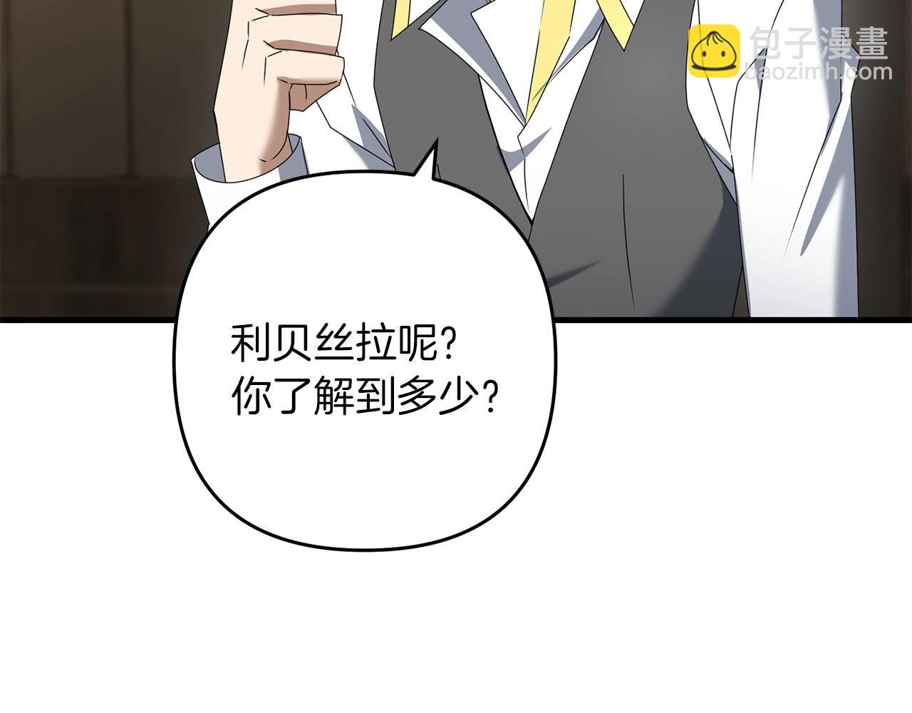 第62话(1/4)-第63话