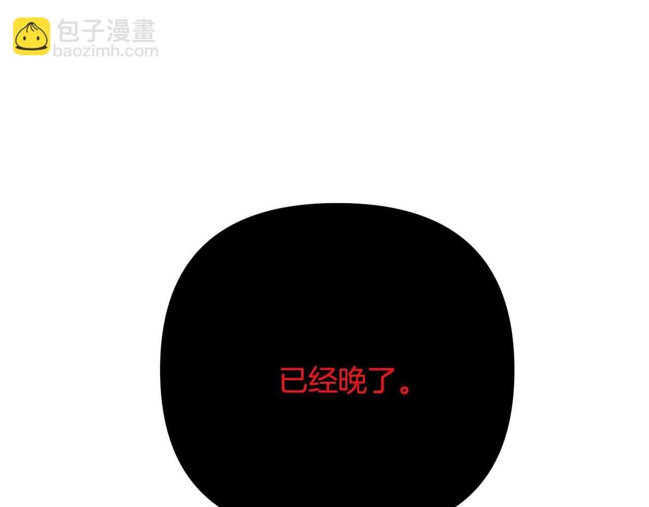 第64话 再见了，老师(1/5)-第65话