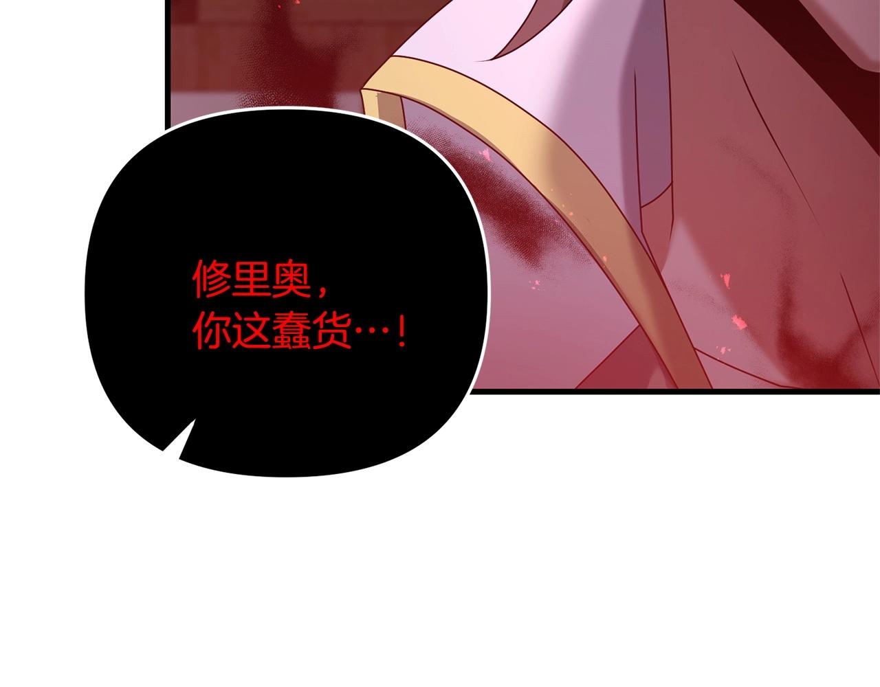第66话 往日重现(1/5)-第67话