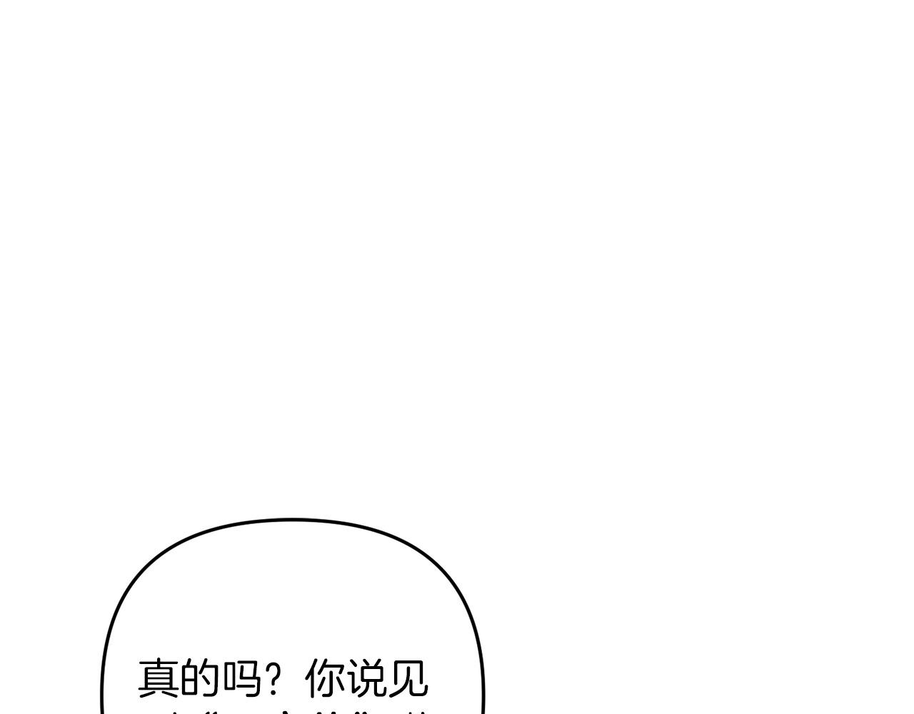 第68话 沉重的宿命(1/6)-第69话