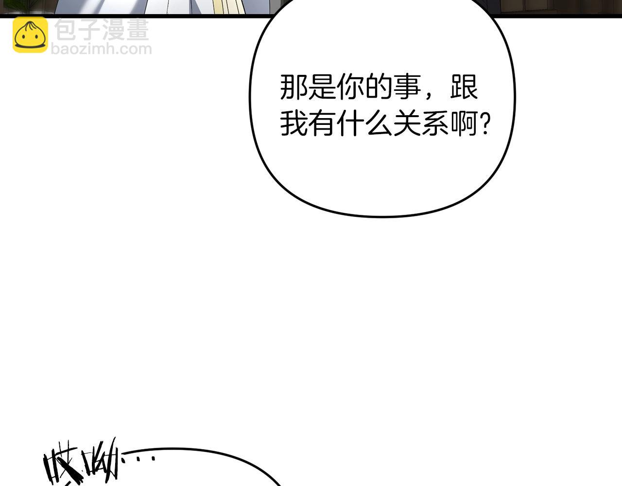 第68话 沉重的宿命(1/6)-第69话