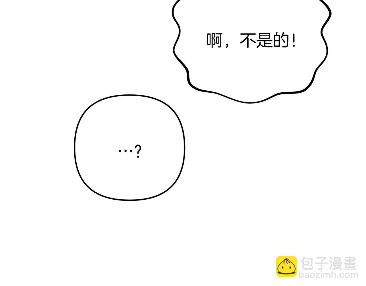 第70话 较量一下？少爷(1/5)-第71话