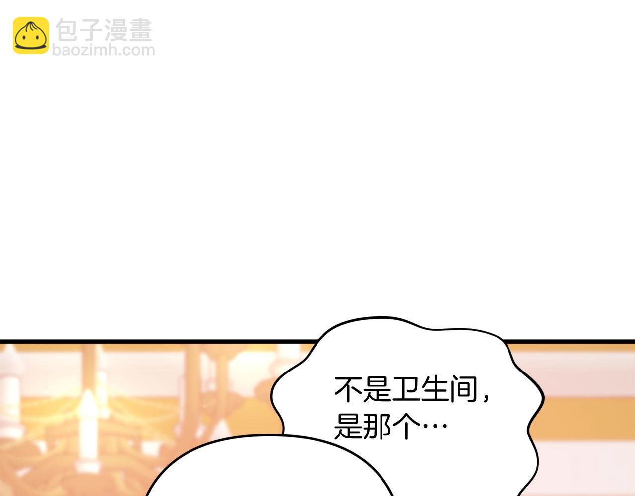 第70话 较量一下？少爷(1/5)-第71话
