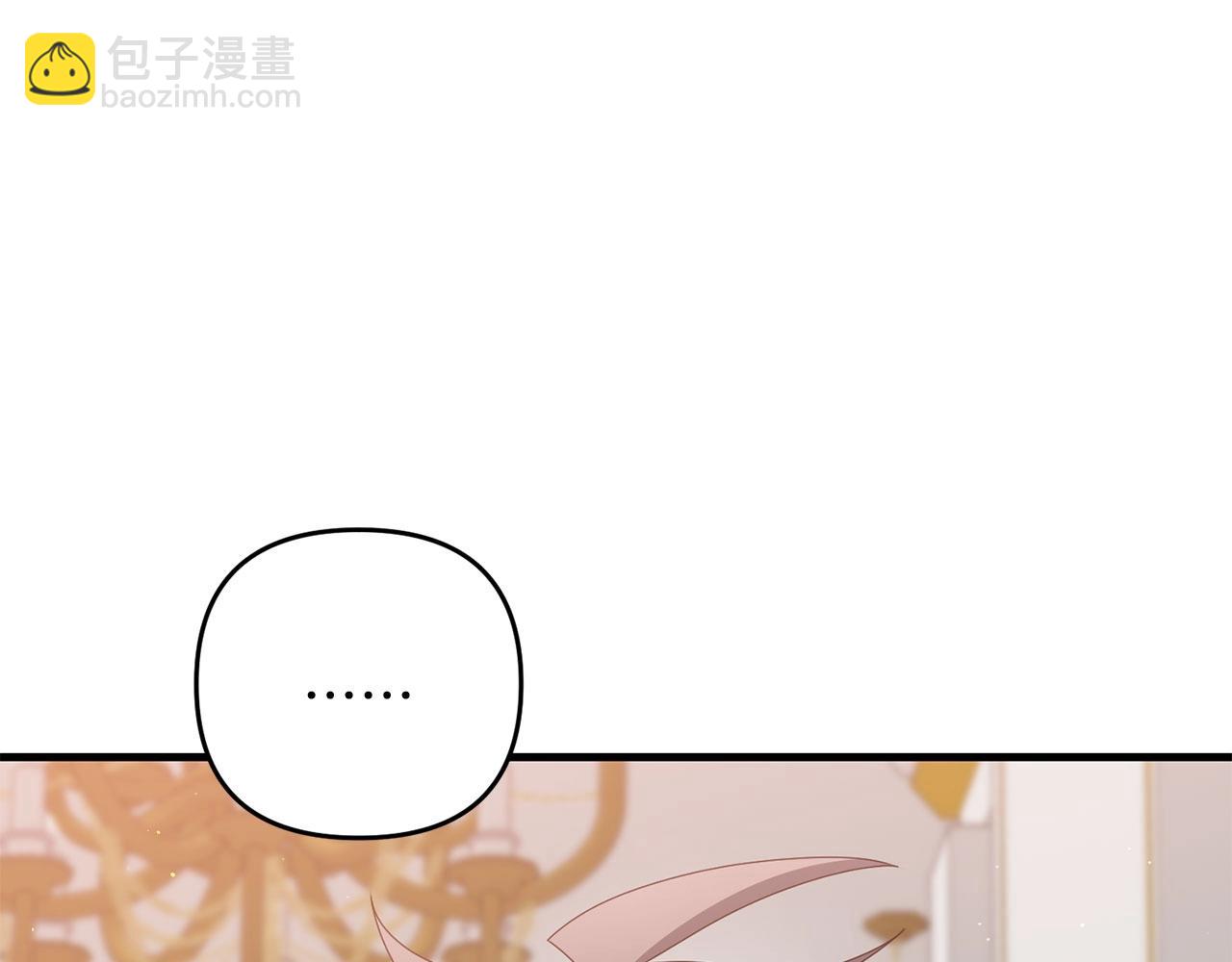 第70话 较量一下？少爷(1/5)-第71话