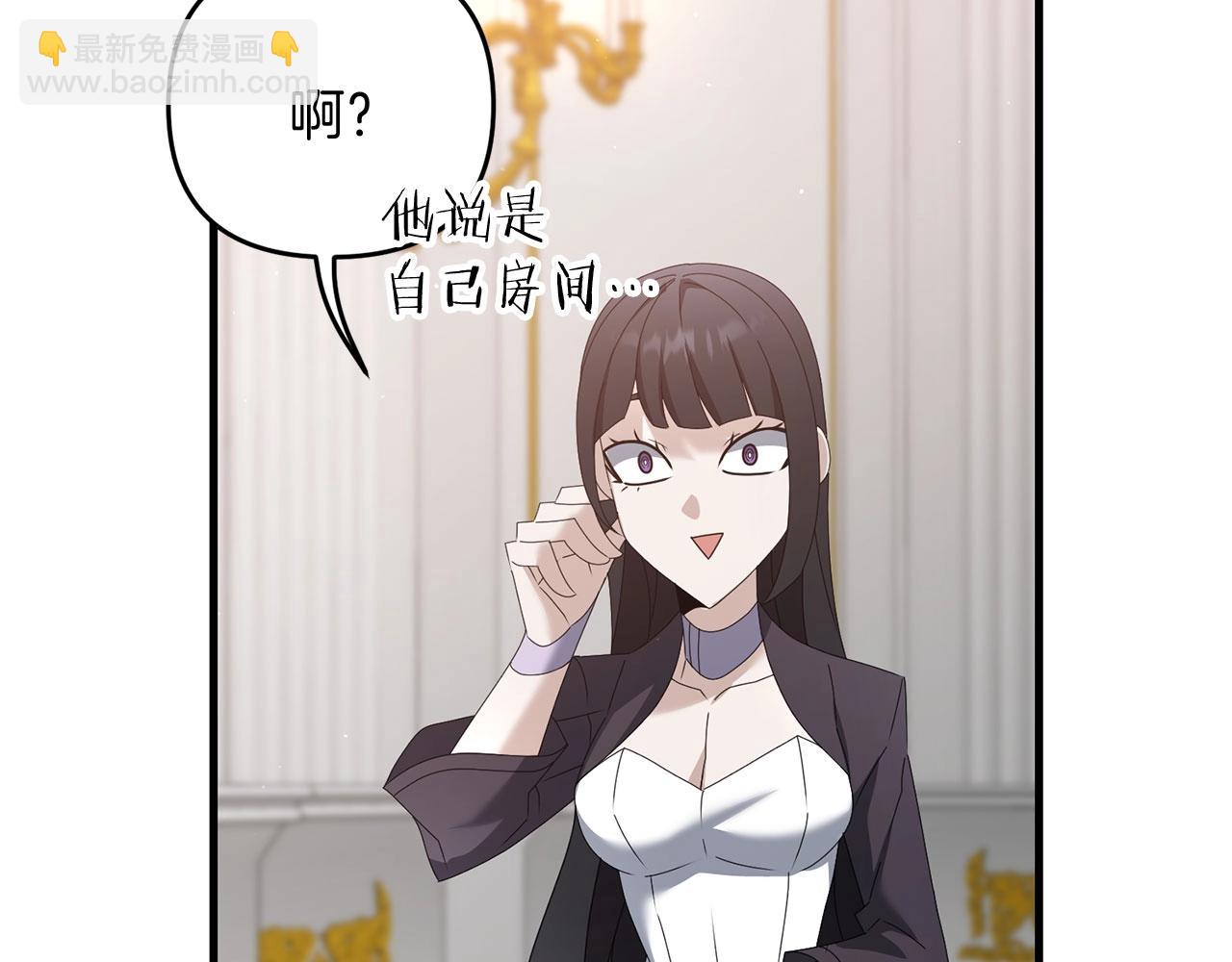 第70话 较量一下？少爷(1/5)-第71话