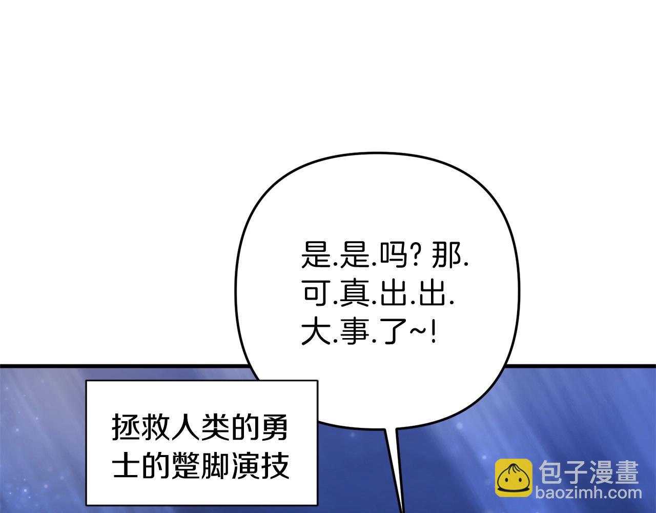 第7话 幕后的主谋(1/4)-第7话