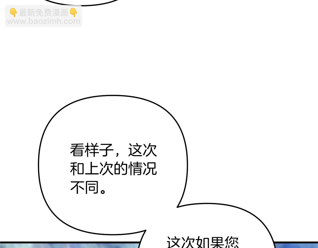 第7话 幕后的主谋(1/4)-第7话