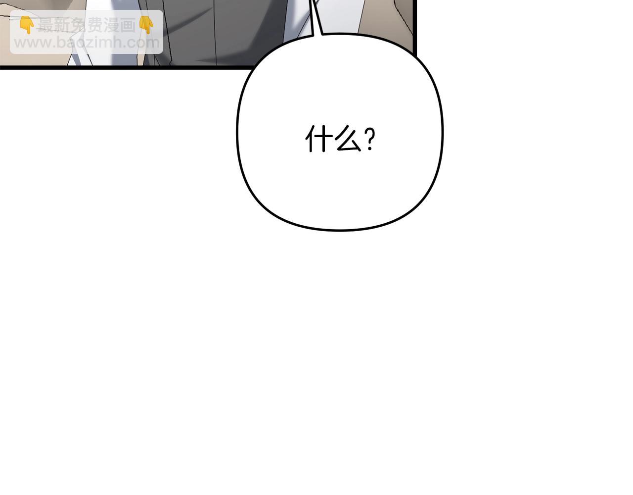 第72话 隐藏(1/5)-第73话