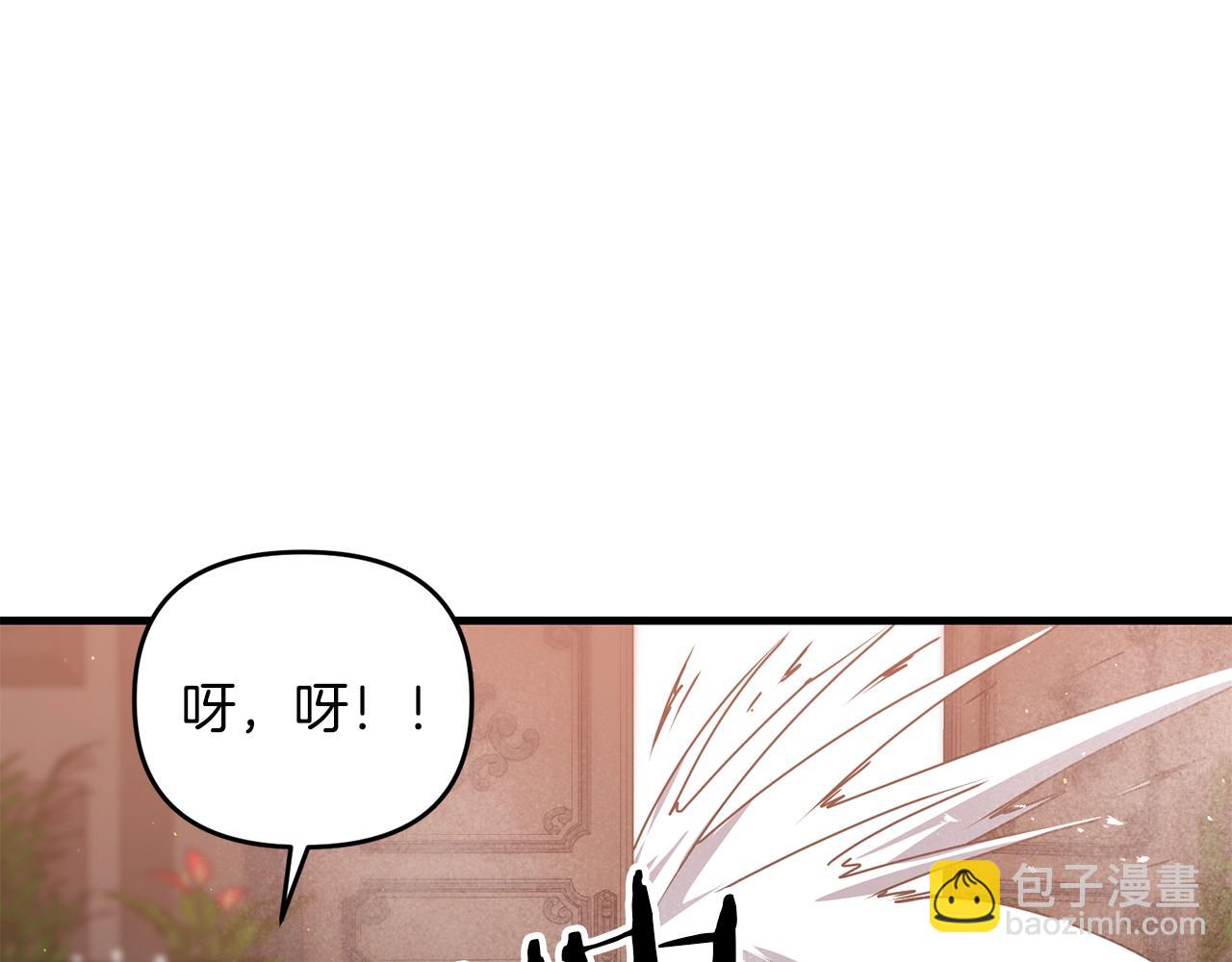 第72话 隐藏(1/5)-第73话