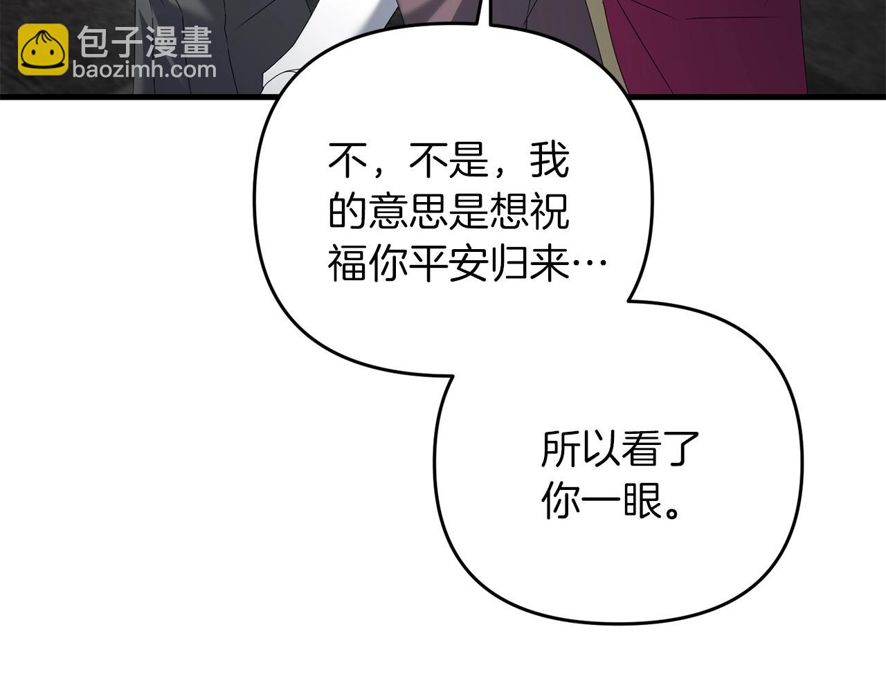 第72话 隐藏(1/5)-第73话