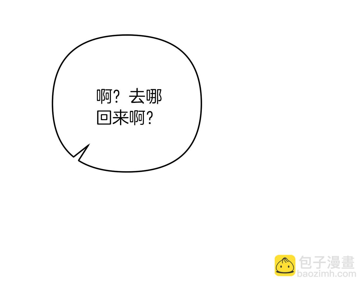 第72话 隐藏(1/5)-第73话