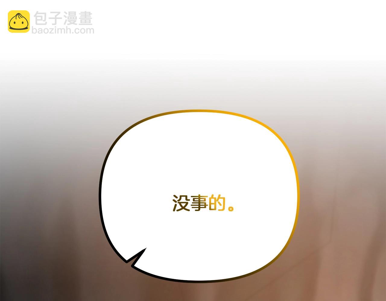 第74话 该死的家伙！(1/5)-第75话