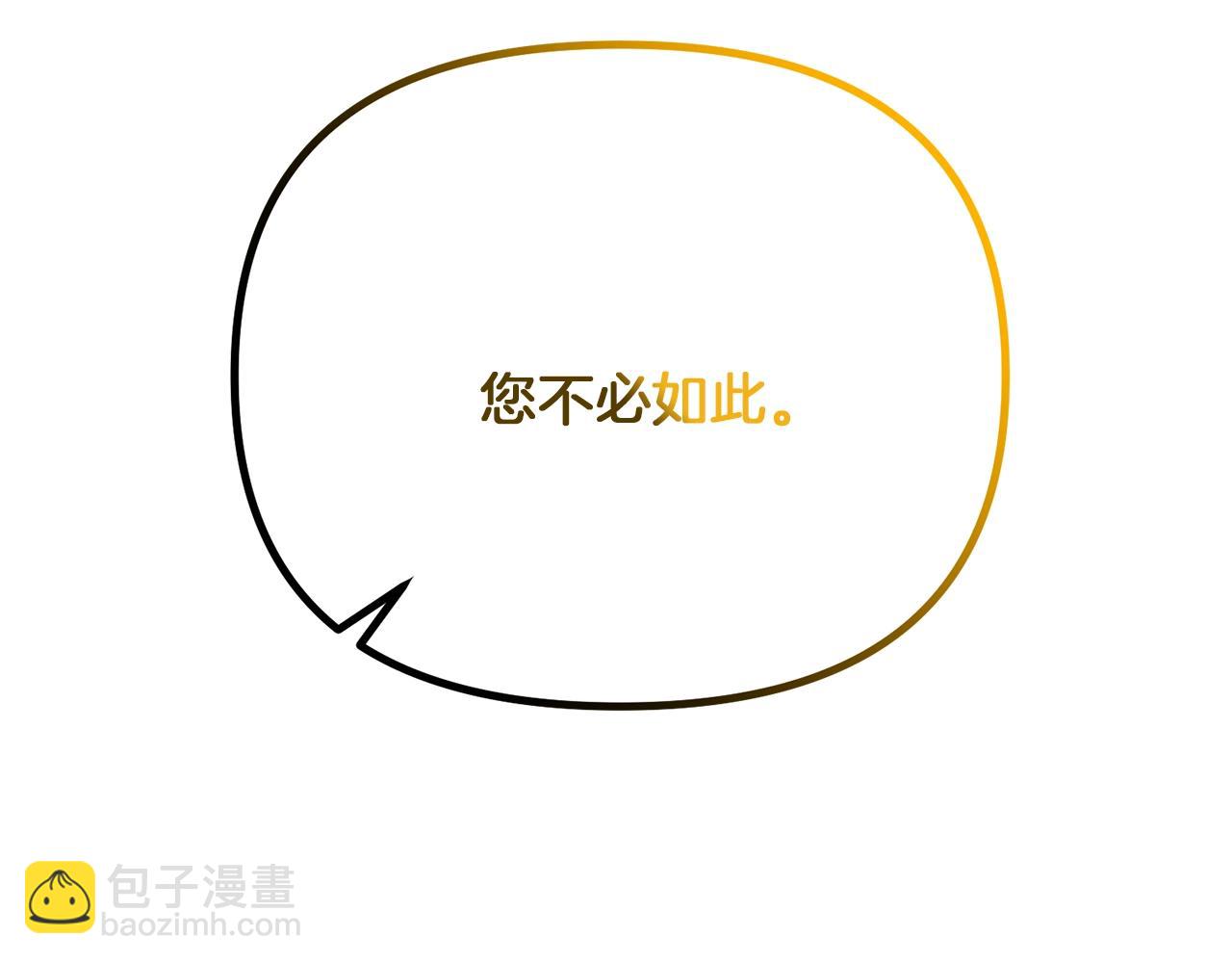 第74话 该死的家伙！(1/5)-第75话