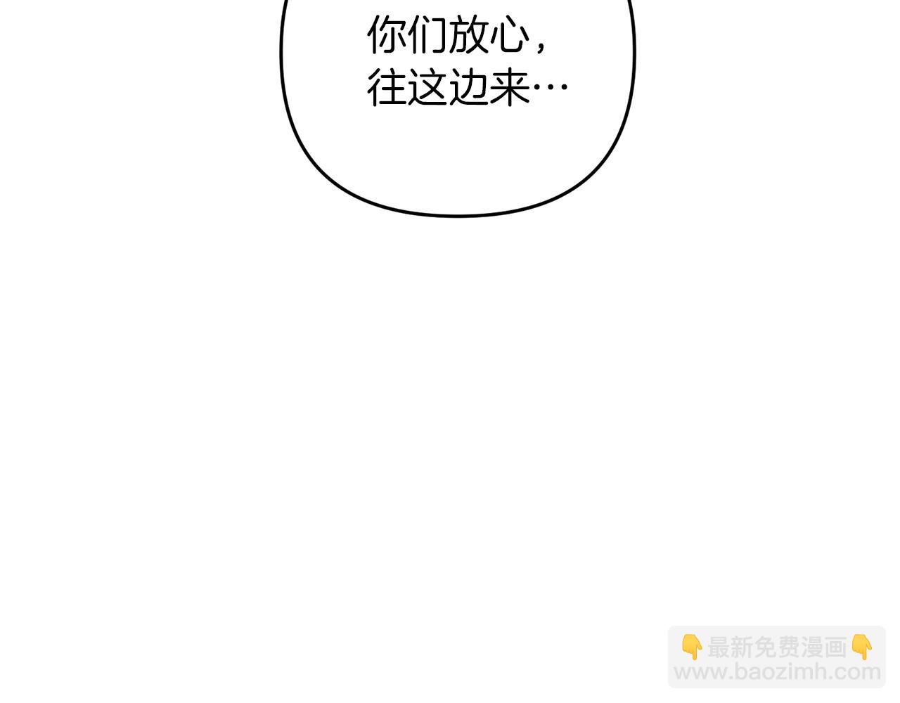 第74话 该死的家伙！(1/5)-第75话