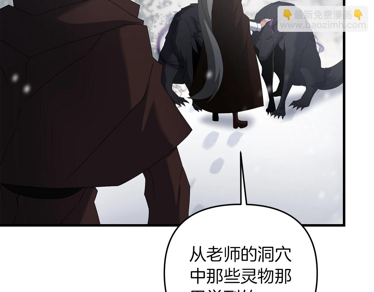 第74话 该死的家伙！(1/5)-第75话