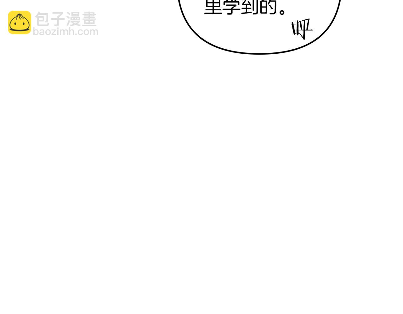 第74话 该死的家伙！(1/5)-第75话