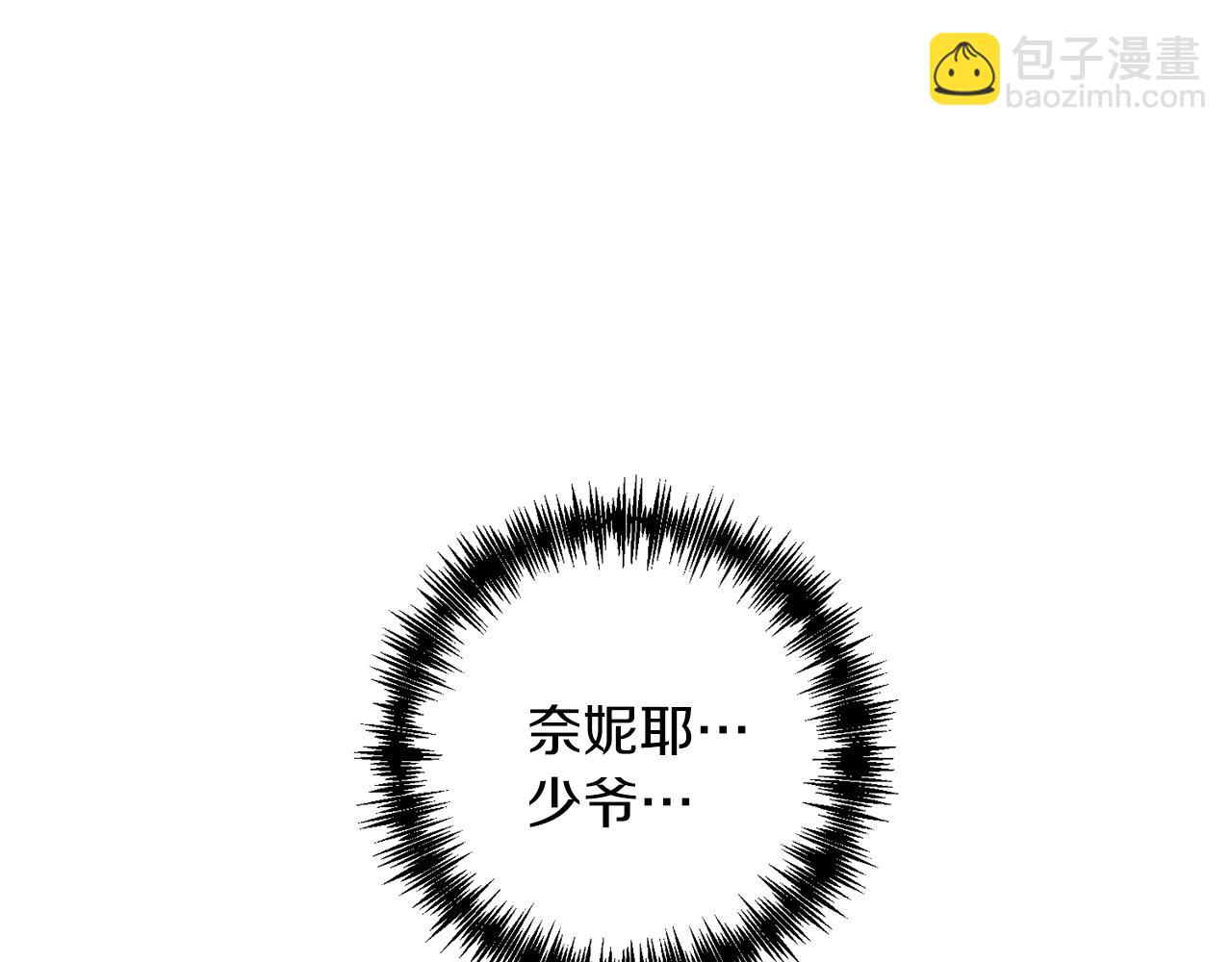 第76话 好好休息吧(1/5)-第77话
