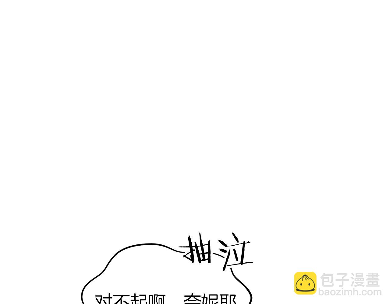 第76话 好好休息吧(1/5)-第77话