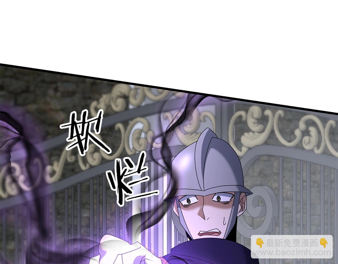 第76话 好好休息吧(1/5)-第77话