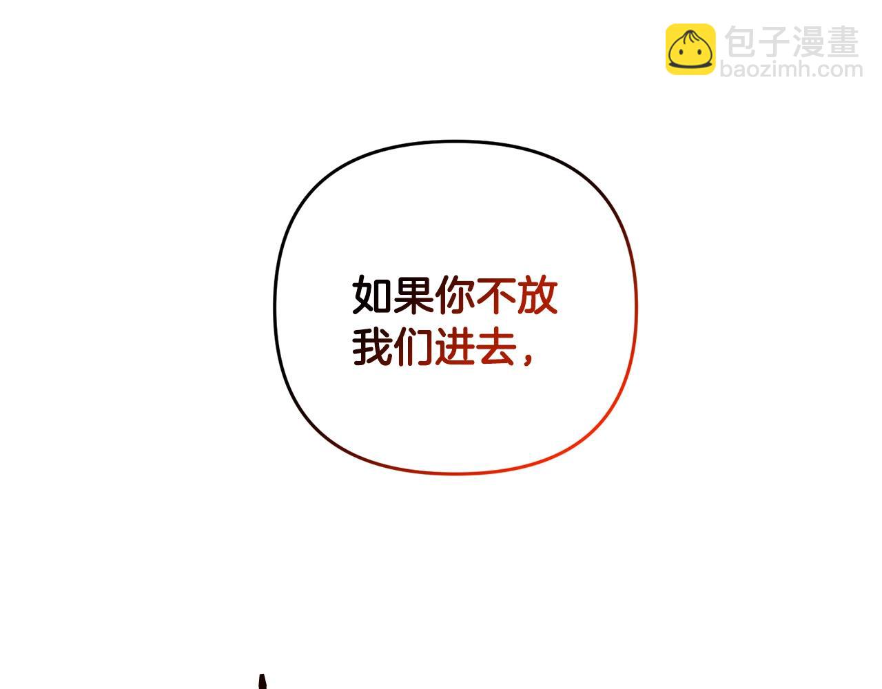 第76话 好好休息吧(1/5)-第77话
