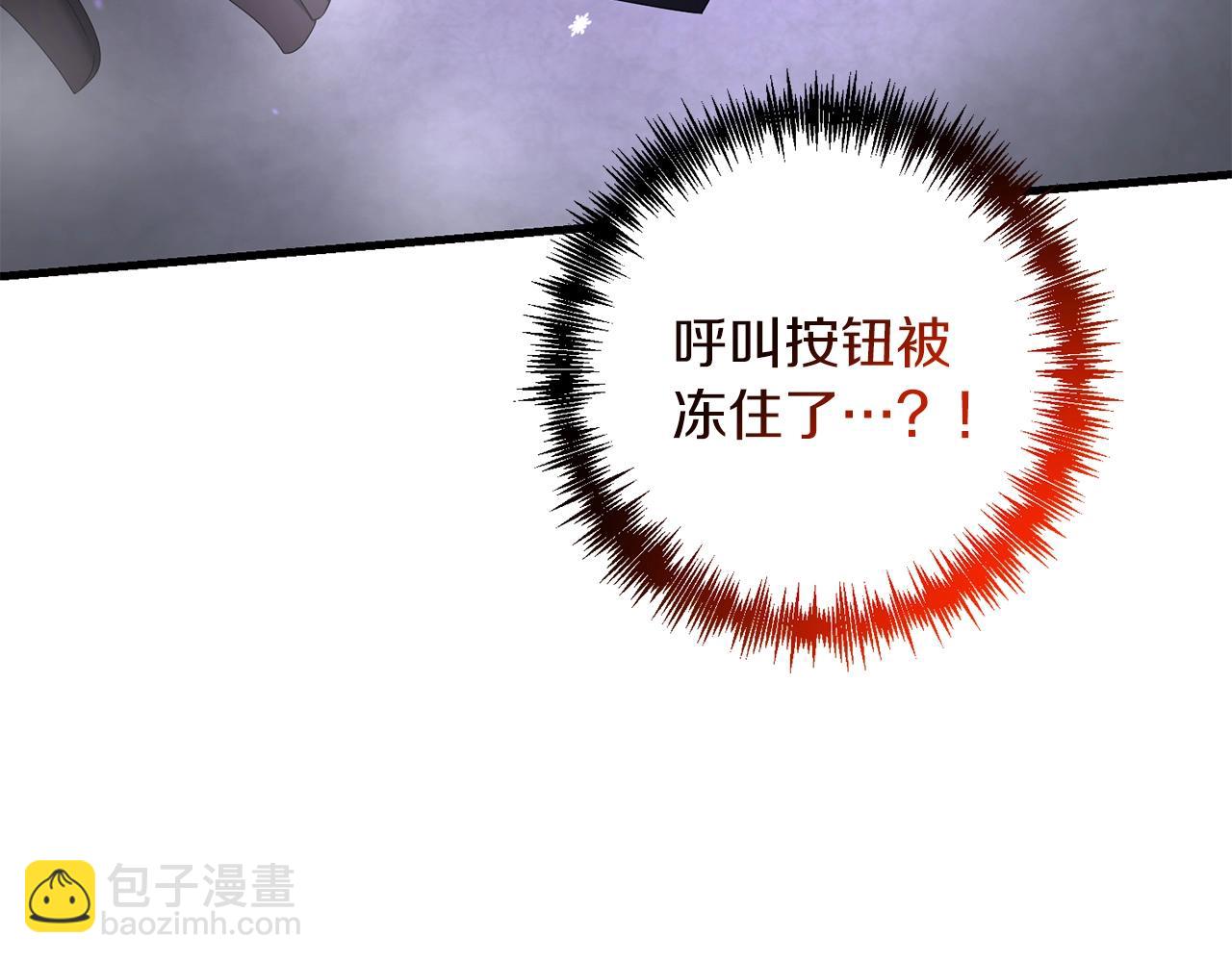 第76话 好好休息吧(1/5)-第77话