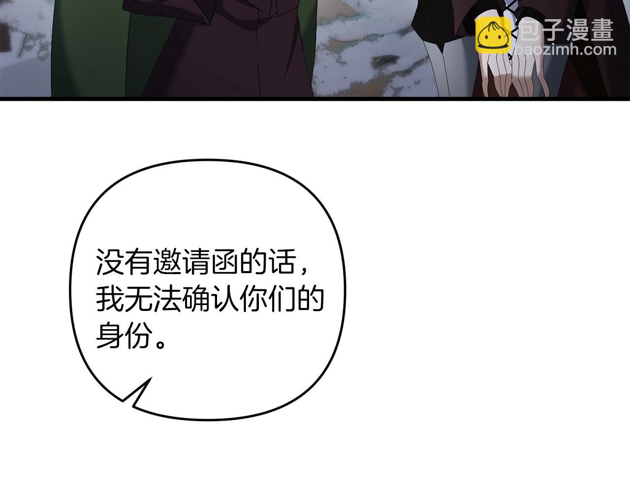 第76话 好好休息吧(1/5)-第77话