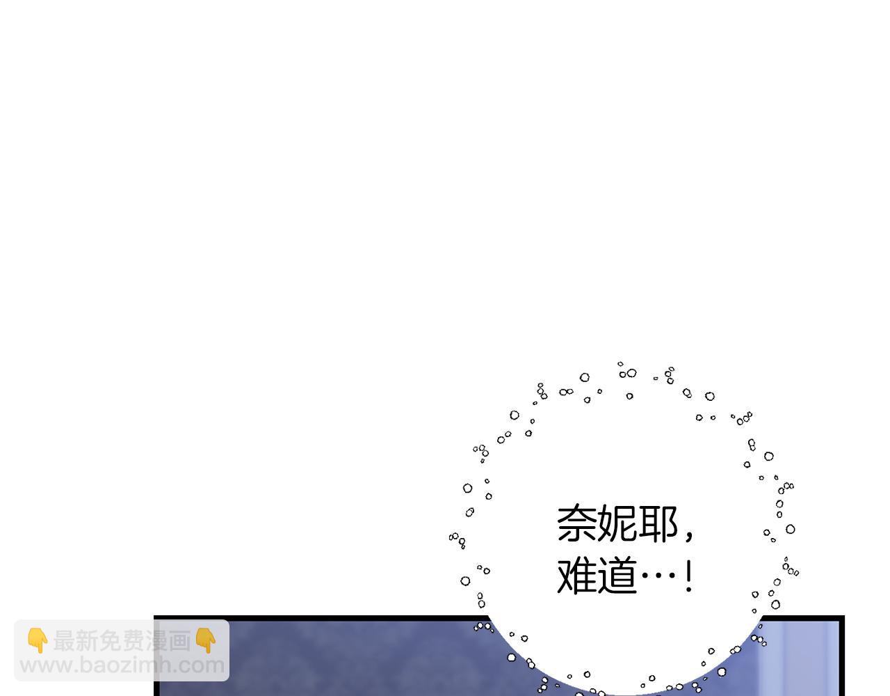 第78话 进入少爷梦境(1/5)-第79话
